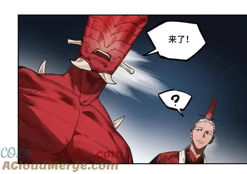 第433话 第三卷 117 宁仲的战斗24