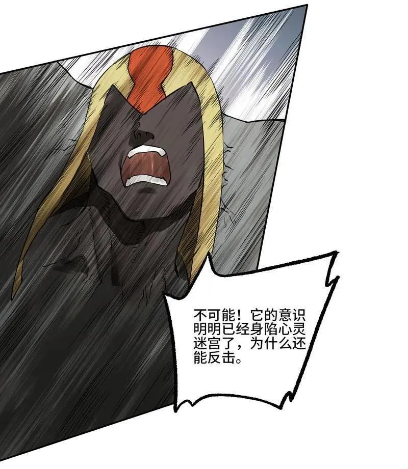 第435话 第三卷 119 差别55