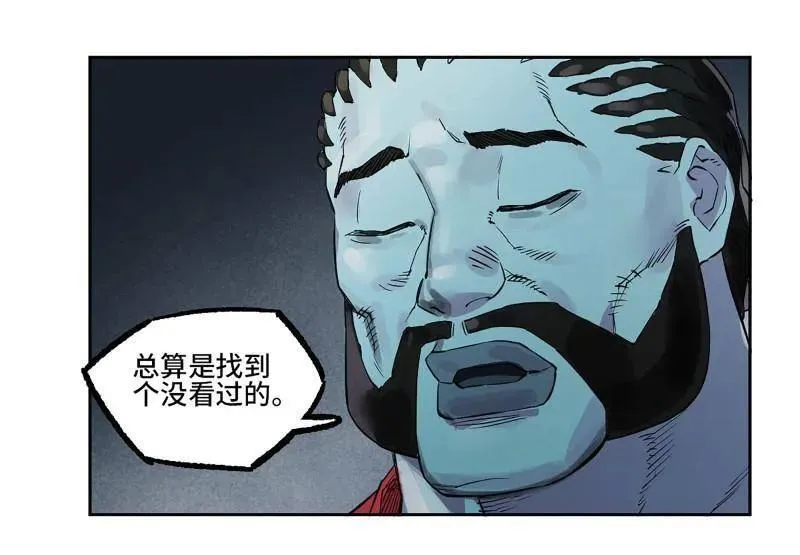 第434话 第三卷 118 深暗之活焰56