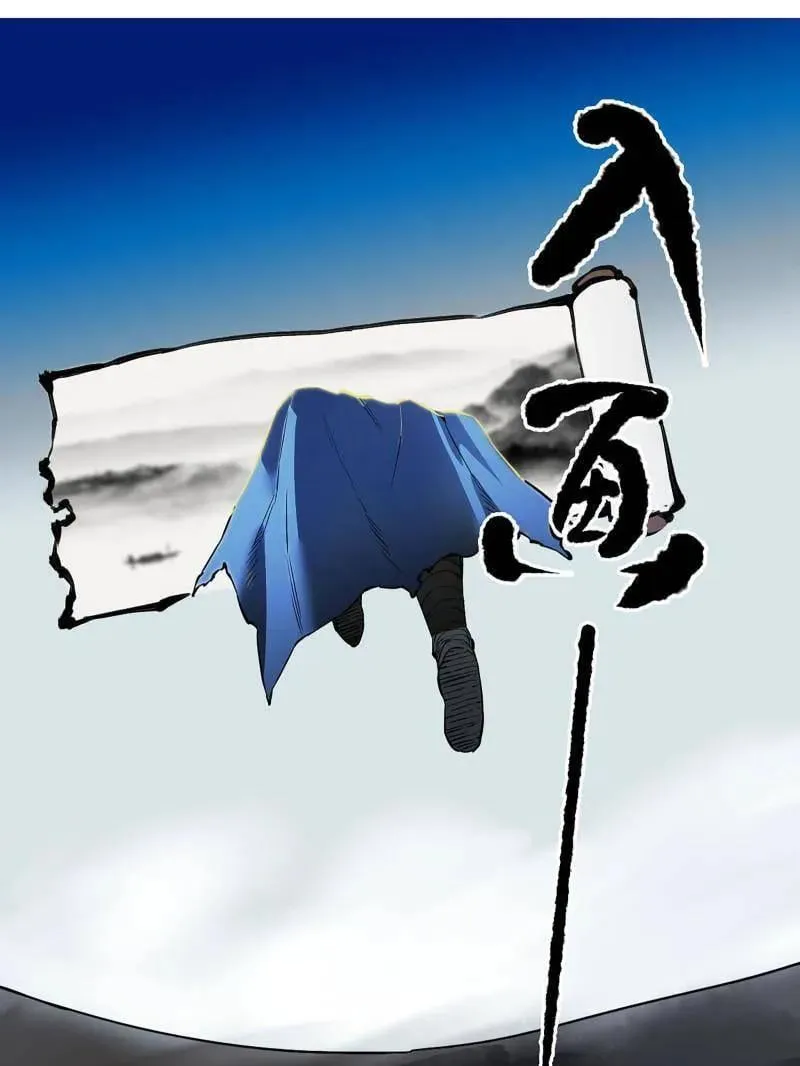 第432话 第三卷 116 君王禁忌56