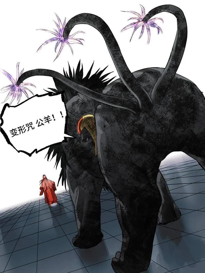 第436话 第三卷 120 第三形态26