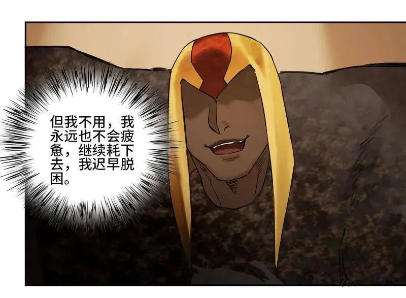 第433话 第三卷 117 宁仲的战斗44