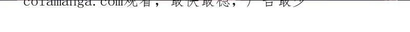 第434话 第三卷 118 深暗之活焰69