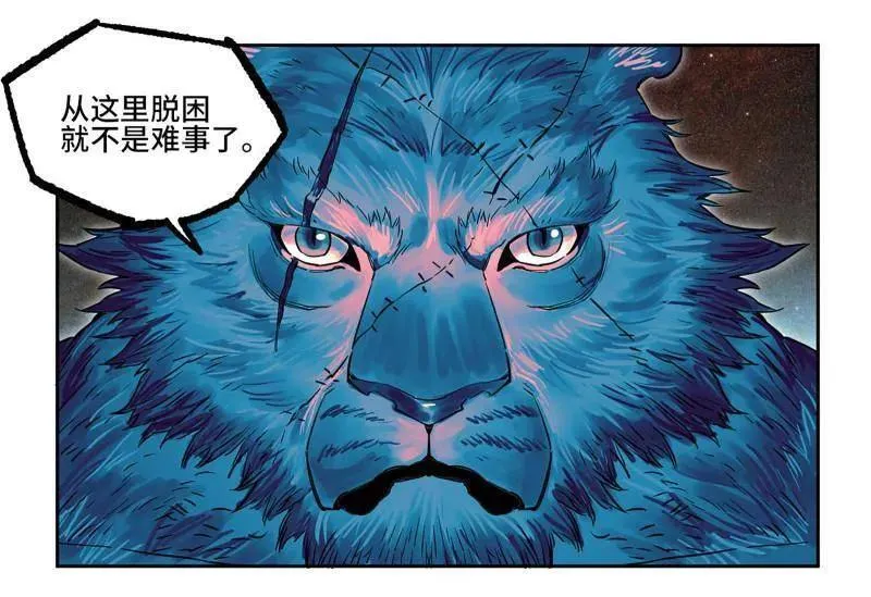 第436话 第三卷 120 第三形态37