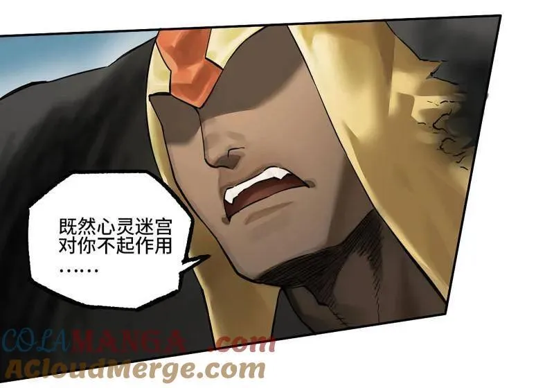 第435话 第三卷 119 差别60