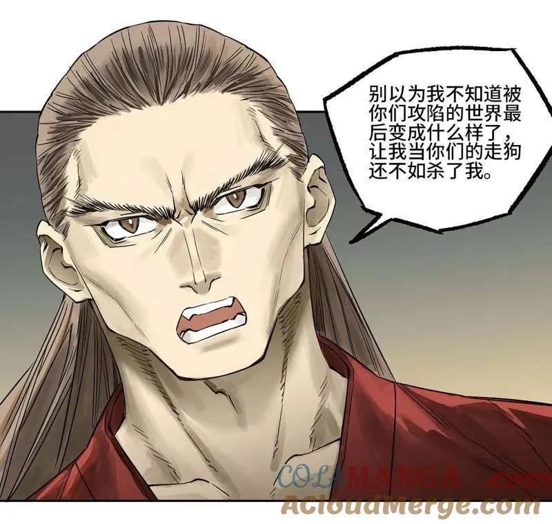 第434话 第三卷 118 深暗之活焰45