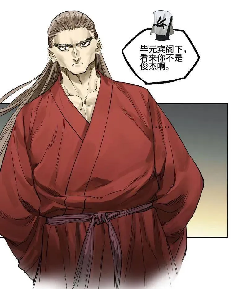 第434话 第三卷 118 深暗之活焰44