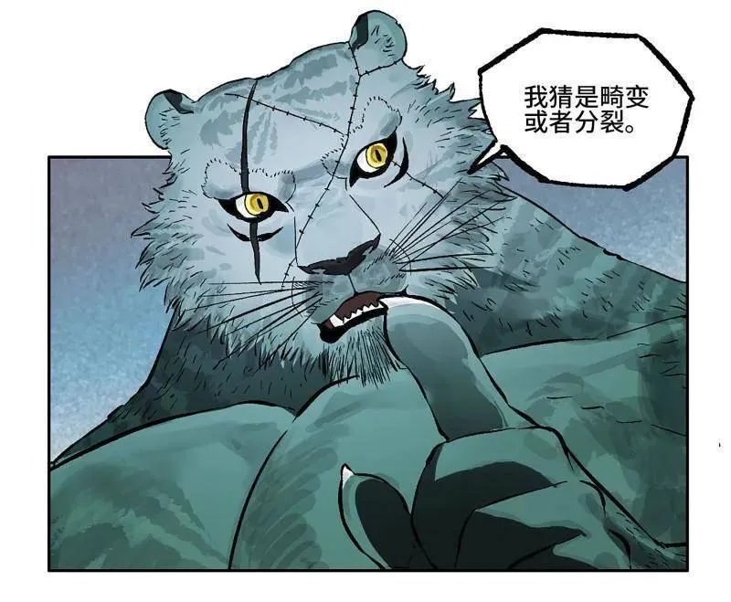 第436话 第三卷 120 第三形态58