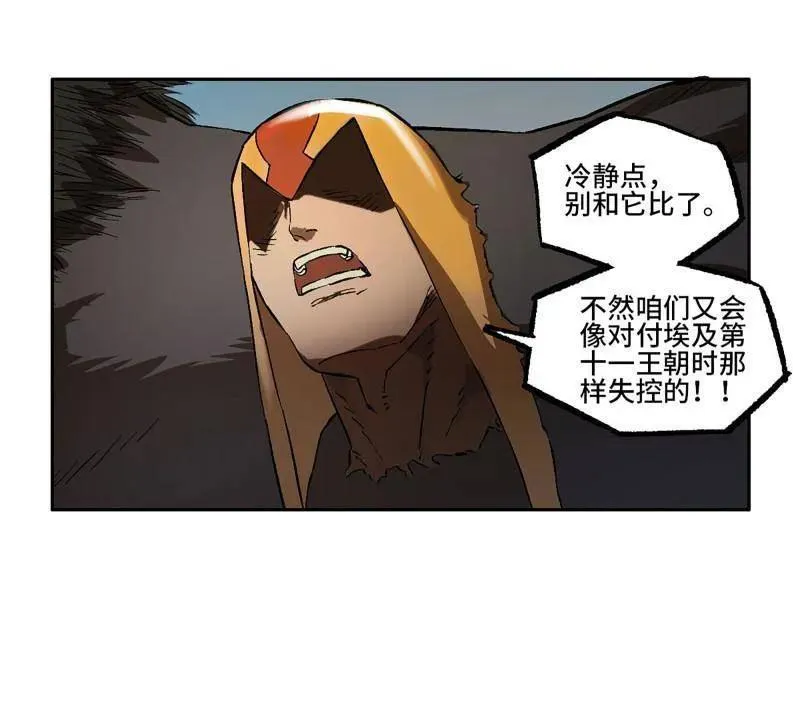第435话 第三卷 119 差别31