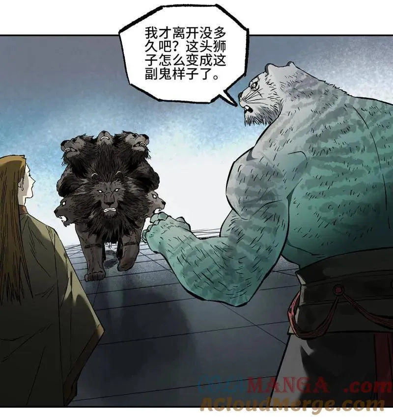 第436话 第三卷 120 第三形态54