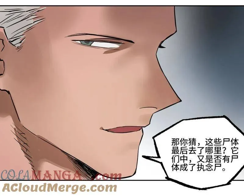 第433话 第三卷 117 宁仲的战斗60