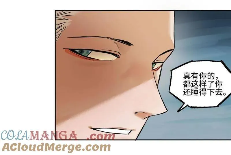 第433话 第三卷 117 宁仲的战斗39