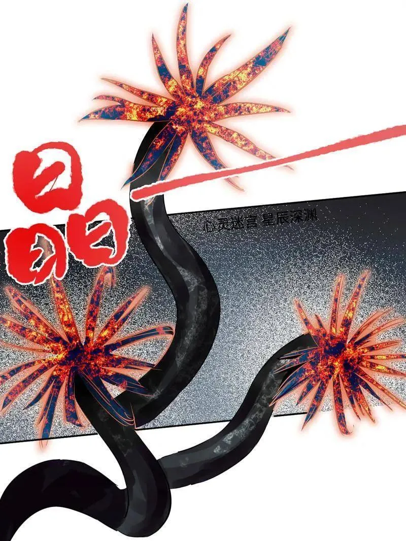 第435话 第三卷 119 差别41