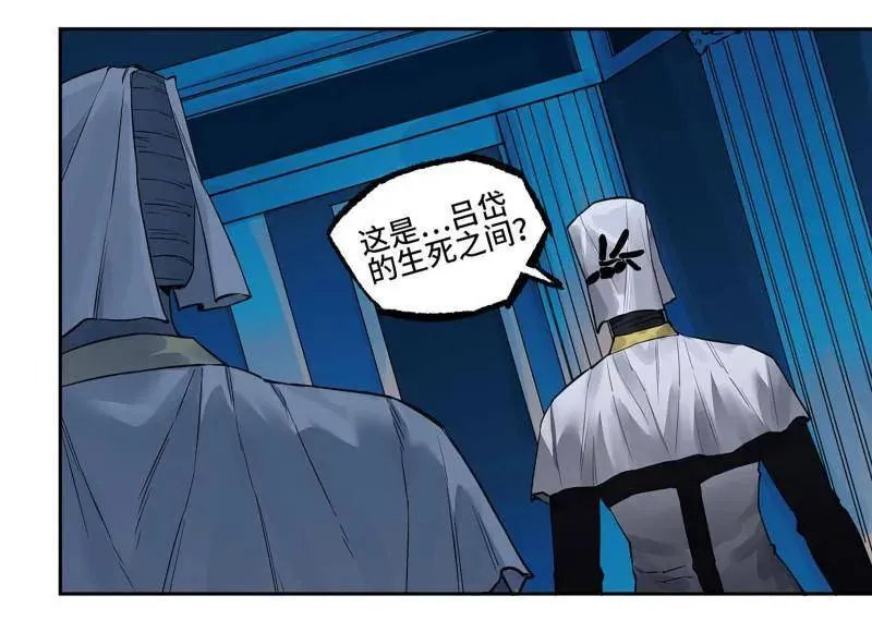 第432话 第三卷 116 君王禁忌32