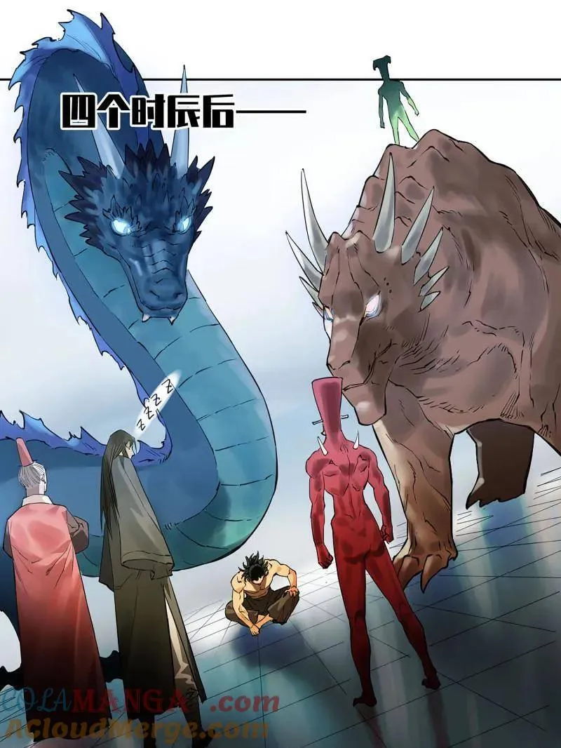 第433话 第三卷 117 宁仲的战斗36