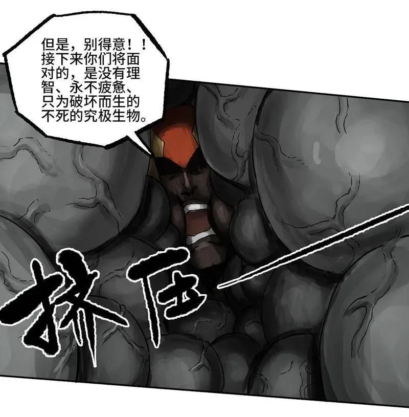第436话 第三卷 120 第三形态47