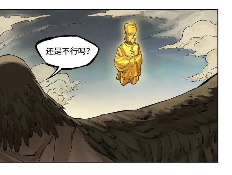 第434话 第三卷 118 深暗之活焰32