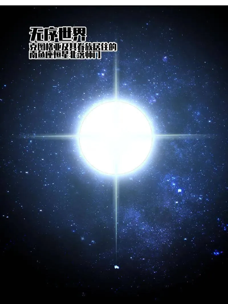 第432话 第三卷 116 君王禁忌38