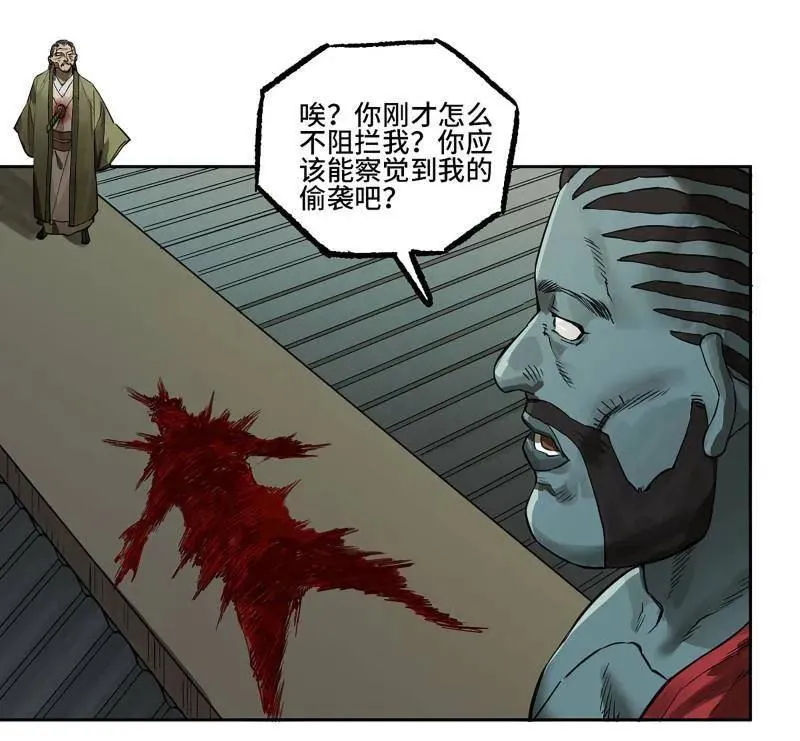 第434话 第三卷 118 深暗之活焰50