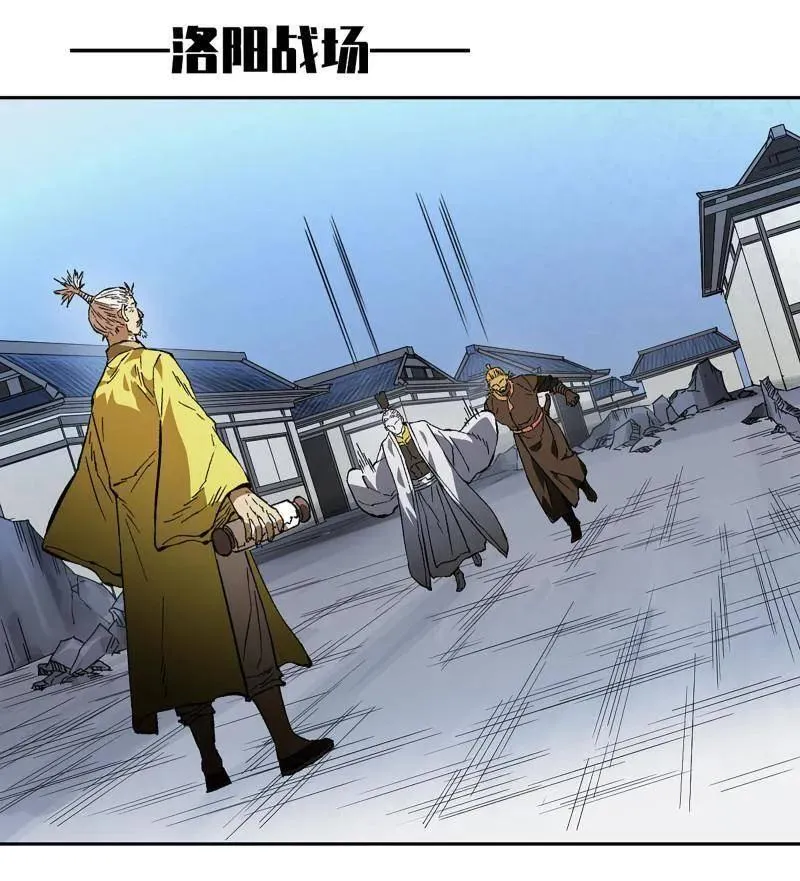 第436话 第三卷 120 第三形态59