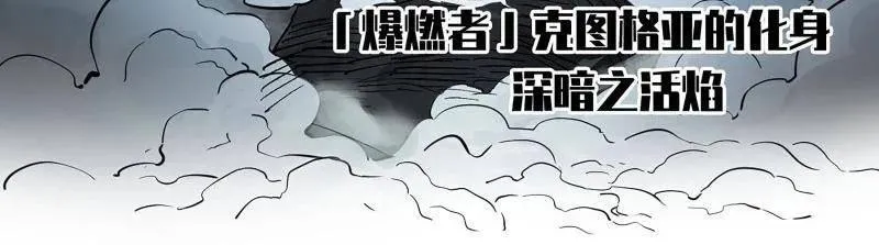 第432话 第三卷 116 君王禁忌41