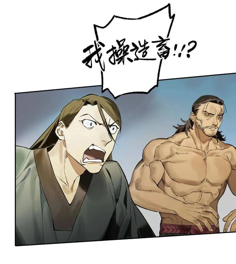 第435话 第三卷 119 差别65