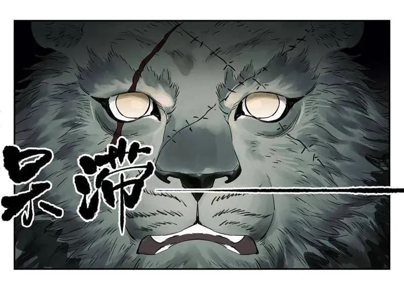 第435话 第三卷 119 差别47