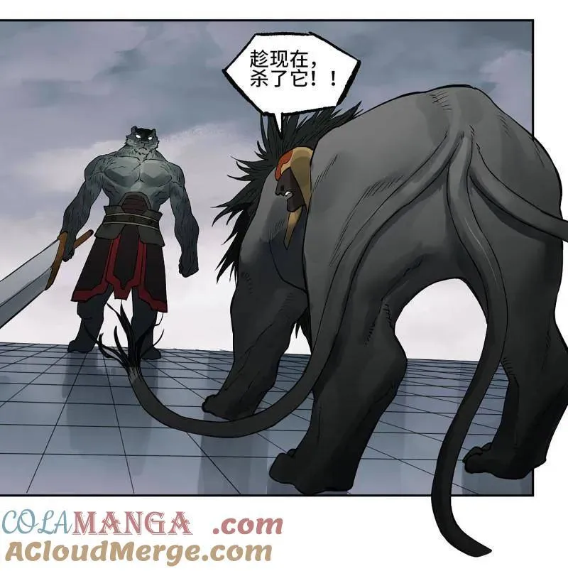 第435话 第三卷 119 差别48