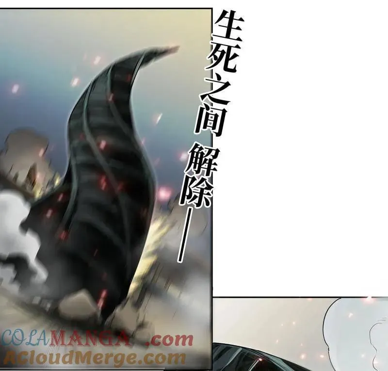 第434话 第三卷 118 深暗之活焰9