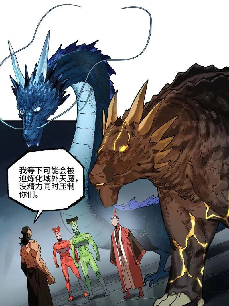 第433话 第三卷 117 宁仲的战斗11