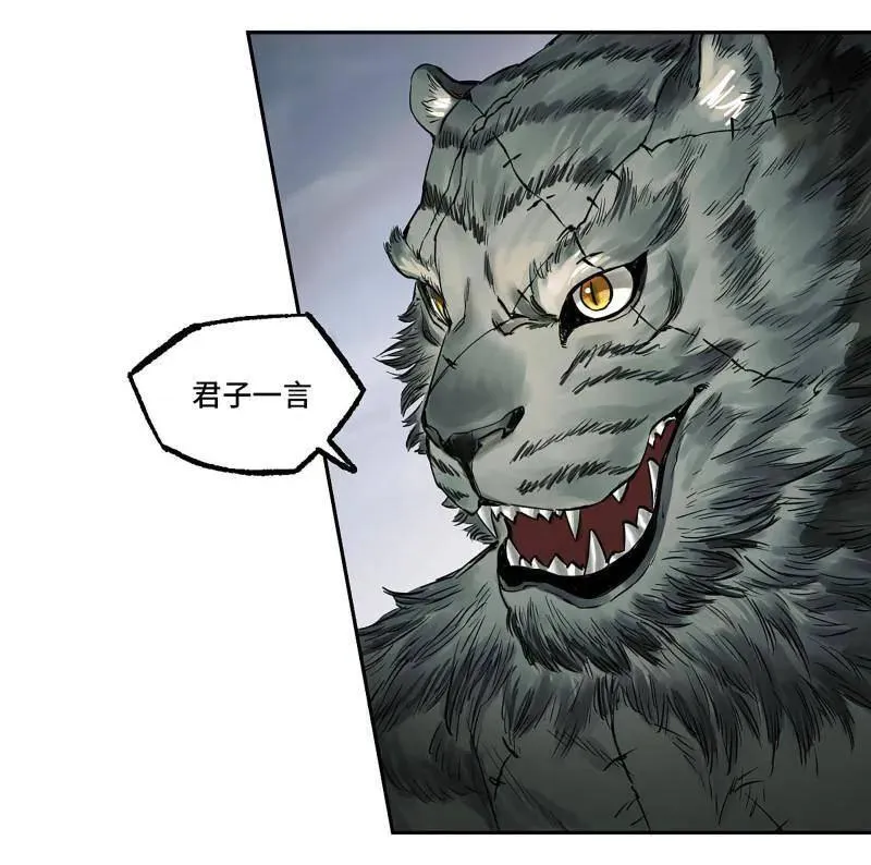 第435话 第三卷 119 差别5