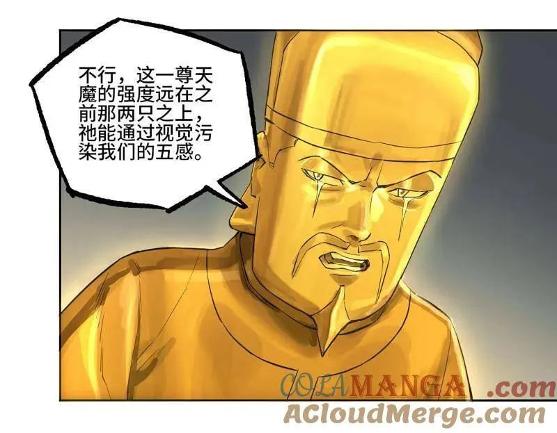 第434话 第三卷 118 深暗之活焰33