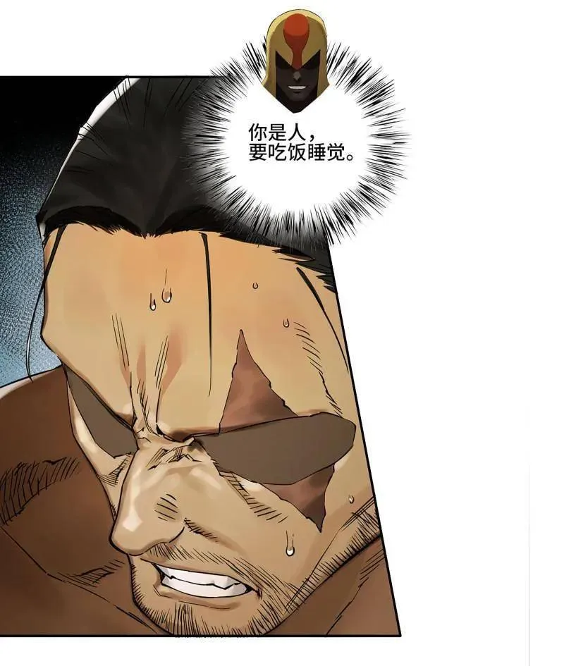 第433话 第三卷 117 宁仲的战斗43