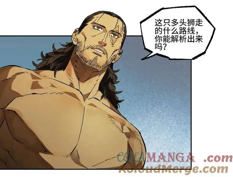 第436话 第三卷 120 第三形态57