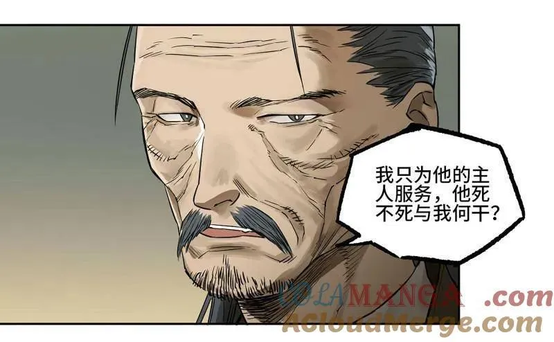 第434话 第三卷 118 深暗之活焰51