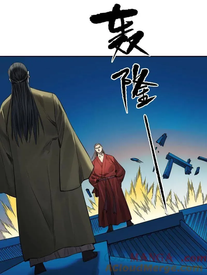 第432话 第三卷 116 君王禁忌18