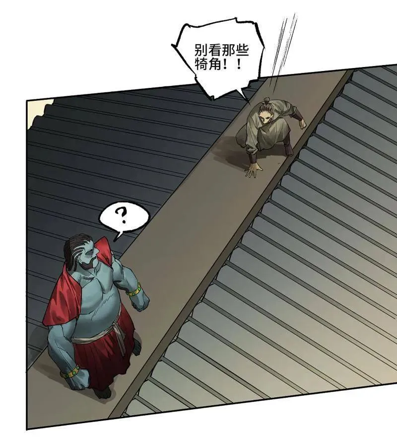 第434话 第三卷 118 深暗之活焰23