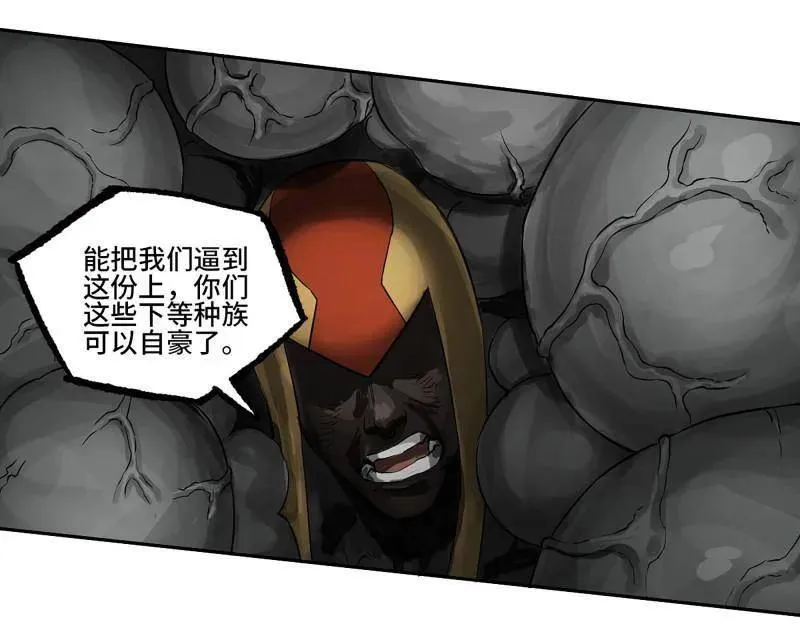 第436话 第三卷 120 第三形态46