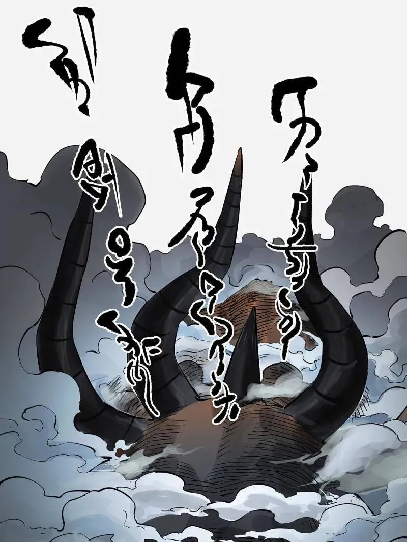 第432话 第三卷 116 君王禁忌40