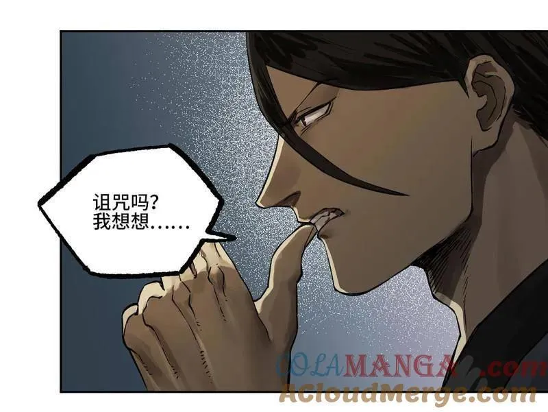 第436话 第三卷 120 第三形态18