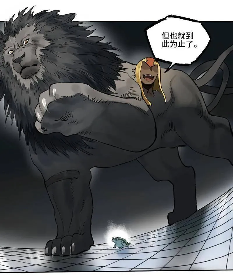 第435话 第三卷 119 差别68
