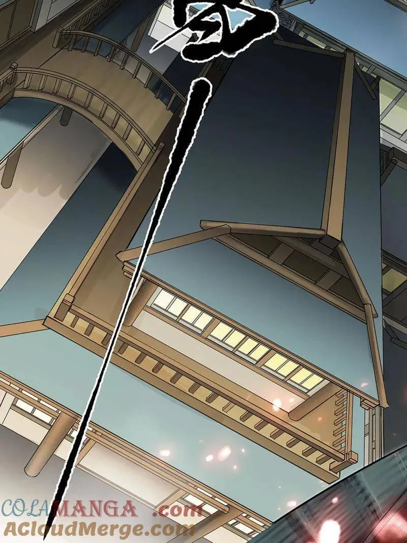 第434话 第三卷 118 深暗之活焰12