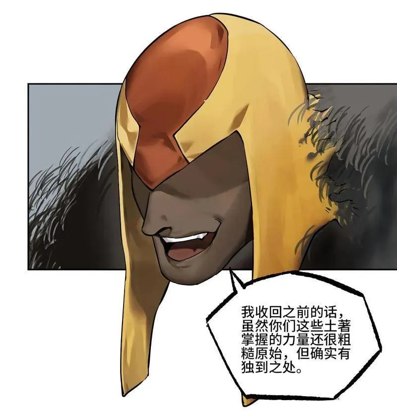第435话 第三卷 119 差别67
