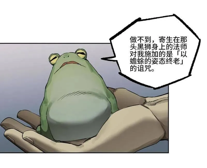 第436话 第三卷 120 第三形态17
