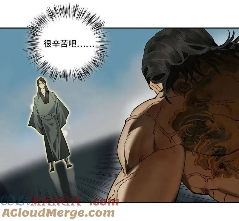 第433话 第三卷 117 宁仲的战斗33