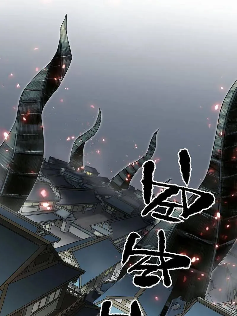 第434话 第三卷 118 深暗之活焰11