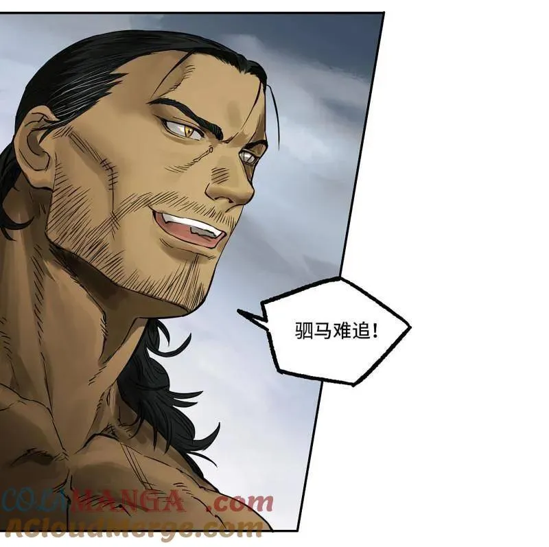 第435话 第三卷 119 差别6