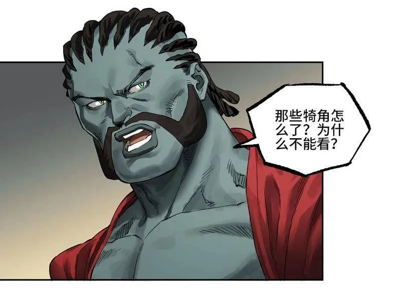 第434话 第三卷 118 深暗之活焰25