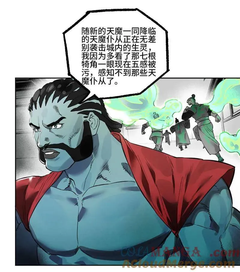 第434话 第三卷 118 深暗之活焰57