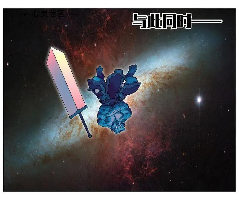 第436话 第三卷 120 第三形态35